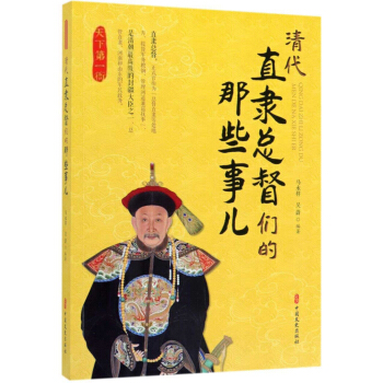 ���ֱ�`����������Щ�������µ�һ�ã�