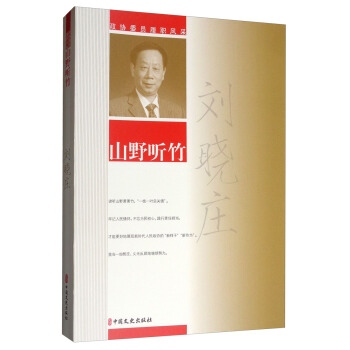 ɽҰ ��/���f(xi��)ί�T���L(f��ng)��