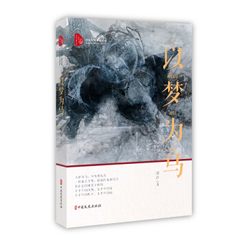 �ԉ�(m��ng)���R������LƪС�f�Ď죩