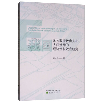 �҇��ط���������֧�����˿����ӵĽ�(j��ng)�����LЧ���о�