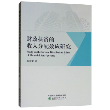 ؔ(c��i)����ؚ���������Ч��(y��ng)�о�