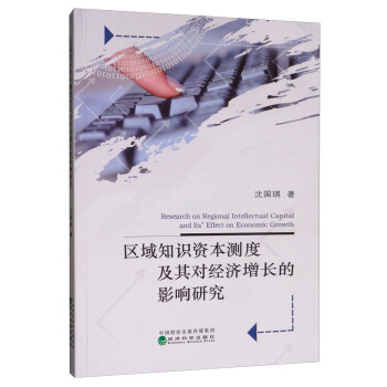 �^(q��)��֪�R(sh��)�Y���y(c��)�ȼ��䌦(du��)��(j��ng)��(j��)���L��Ӱ��о�