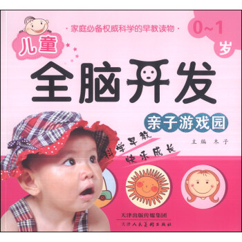 ��ͯȫ�X�_�l(f��)���H���Α�@��0-1�q��