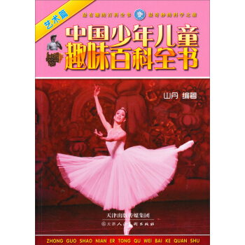 �Ї�(gu��)���ꃺͯȤζ�ٿ�ȫ��(sh��)��ˇ�g(sh��)ƪ