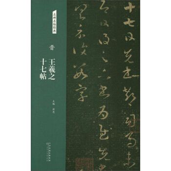 �x������֮ ʮ����/����������(j��ng)��