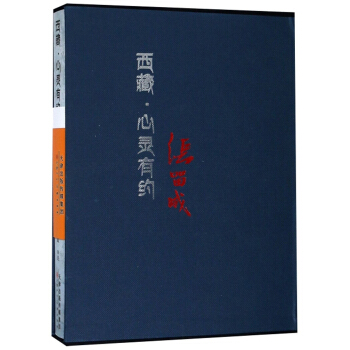 ���ء����`�мs�������ɣ�ѩ��ɽˮ��(chu��ng)���о��LՄ��