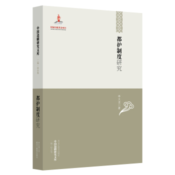 �Ї�(gu��)߅���о��Ď죺���o(h��)�ƶ��о�