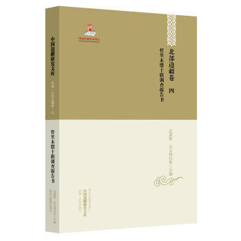 ���Ї�߅���о��Ď졤����������߅�����ġ�����ľ��ʮ���{(di��o)�����