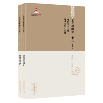 ���Ї�(gu��)߅���о��Ď졤�������|��߅����ʮ������ؐ��־�ԡ�����ة�Ὥ��壨���b����(c��)��