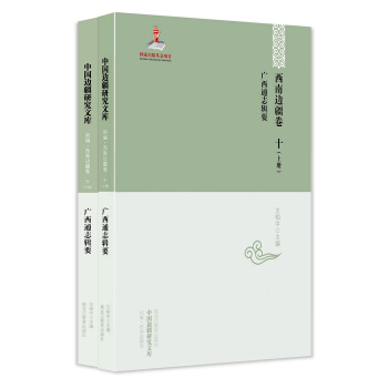 ���Ї�߅���о��Ď졤����������߅����ʮ���V��ͨ־݋Ҫ�����b����(c��)��