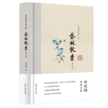 ˇ��ɢ�~���������b��--����÷��(j��ng)���ļ�