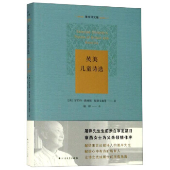 Ӣ����ͯԊ�x