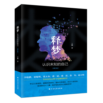 ጉ����J�Rδ֪���Լ�����ӆ�棩