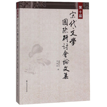 ��ʮ���δ��ČW(xu��)��(gu��)�H��ӑ��(hu��)Փ�ļ�