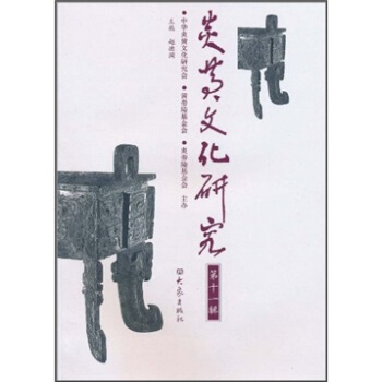 ���S�Ļ��о�����11݋��