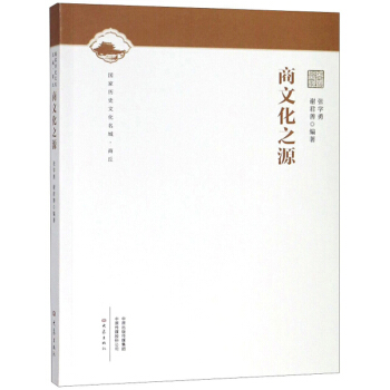 ���Ļ�֮Դ/���Қvʷ�Ļ����ǡ�����