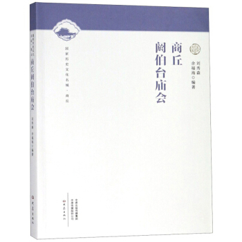 ����鑲��_�R��/���Қvʷ�Ļ����ǡ�����