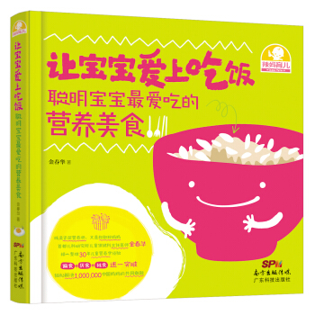 ׌�������ϳ�� ��������۳ԵĠI�B(y��ng)��ʳ