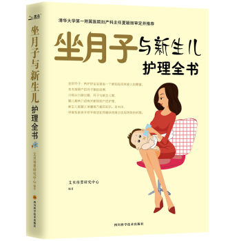 �������c�������o(h��)��ȫ��(sh��)