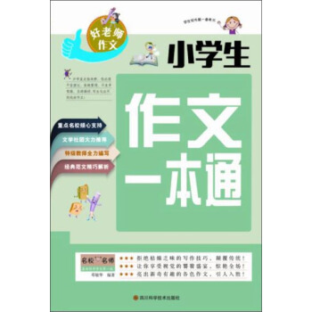 С�W(xu��)������һ��ͨ