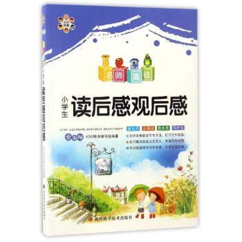 ������ͽ��С�W(xu��)���x����^��У�ȫ�ʰ棩