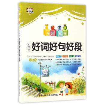 ������ͽ��С�W�����~�þ�öΣ�ȫ�ʰ棩