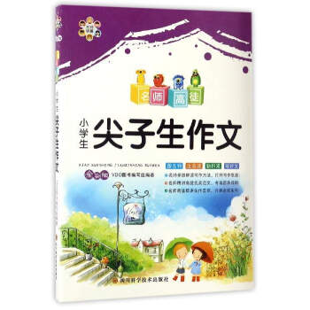 ������ͽ��С�W�����������ģ�ȫ�ʰ棩