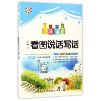 С�W(xu��)�����D�fԒ��Ԓ��ȫ�ʰ棩/������ͽ