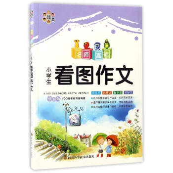 ������ͽ��С�W(xu��)�����D���ģ�ȫ�ʰ棩