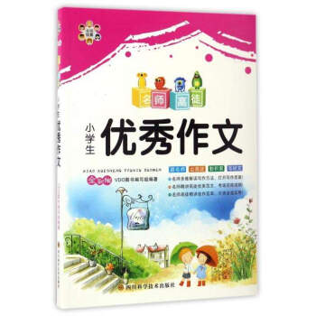 С�W(xu��)����(y��u)�����ģ�ȫ�ʰ棩/������ͽ