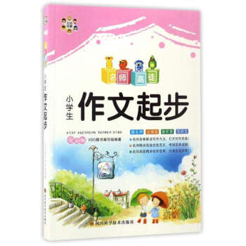 С�W(xu��)�������𲽣�ȫ�ʰ棩/������ͽ