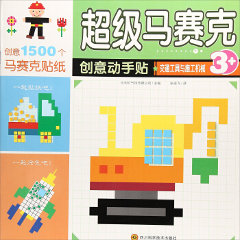 ��ͨ�����cʩ���C(j��)е��3+��/����(j��)�Rِ�˄�(chu��ng)���(d��ng)���N