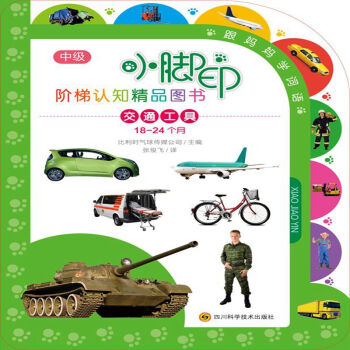 С�_ӡ�A���J֪��Ʒ�D������ͨ����18-24����)