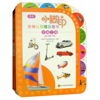 ��ͨ���ߣ�24-36��(g��)�£�/С�_ӡ�A���J(r��n)֪��Ʒ�D��