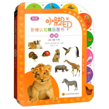 ���24-36���£�/С�_ӡ�A���J֪��Ʒ�D��