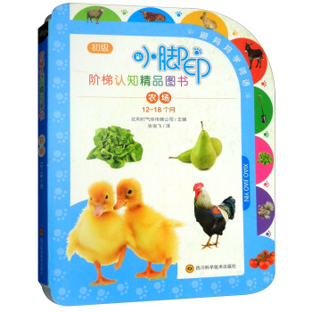 �r(n��ng)��(ch��ng)��12-18��(g��)�£�/С�_ӡ�A���J(r��n)֪��Ʒ�D��