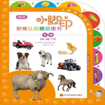 �r(n��ng)����24-36��(g��)�£�/С�_ӡ�A���J(r��n)֪��Ʒ�D��