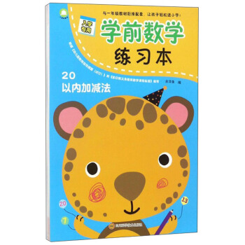 �W(xu��)ǰ��(sh��)�W(xu��)����(x��)����20�ԃ�(n��i)�Ӝp��