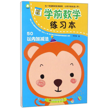 �W(xu��)ǰ��(sh��)�W(xu��)����(x��)����50��?x��n)?n��i)�Ӝp��