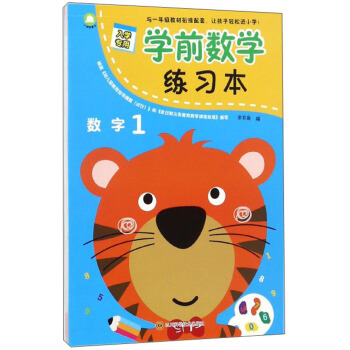 �W(xu��)ǰ��(sh��)�W(xu��)����(x��)������(sh��)��1