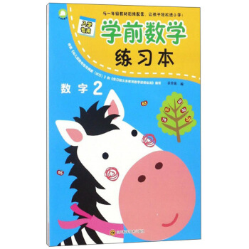 �W(xu��)ǰ��(sh��)�W(xu��)����(x��)������(sh��)��2