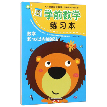 �Wǰ��(sh��)�W����������(sh��)�� ��10�ԃ�(n��i)�Ӝp��