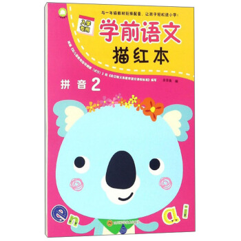 �Wǰ�Z����t����ƴ��2