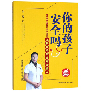 ��ĺ��Ӱ�ȫ�᣺�����ʺ��^�i��ƌ��Ҹ��V�ヺͯ���������Щ��