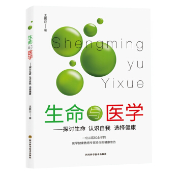 �����c�t(y��)�W(xu��)����̽ӑ���� �J(r��n)�R(sh��)���� �x�񽡿�