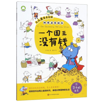 һ�������]���X/ؔ�̆����L��