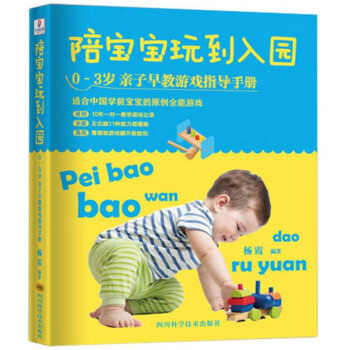 �㌚���浽��@ 0-3�q�H������Α�ָ��(d��o)�փ�