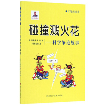 ��ײ�R�𻨣��ƌW��Փ����/�ƌW����օ���