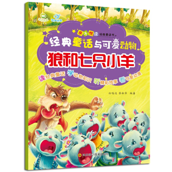 ��(j��ng)��ͯԒ�c�ɐ�(��i)��(d��ng)��-�Ǻ���ֻС��