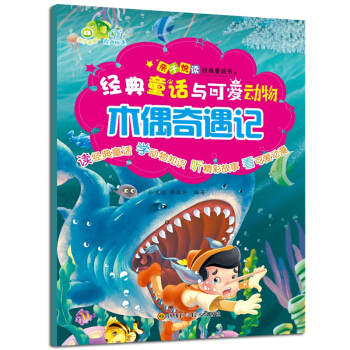 ��(j��ng)��ͯԒ�c�ɐۄ�(d��ng)��-ľż����ӛ